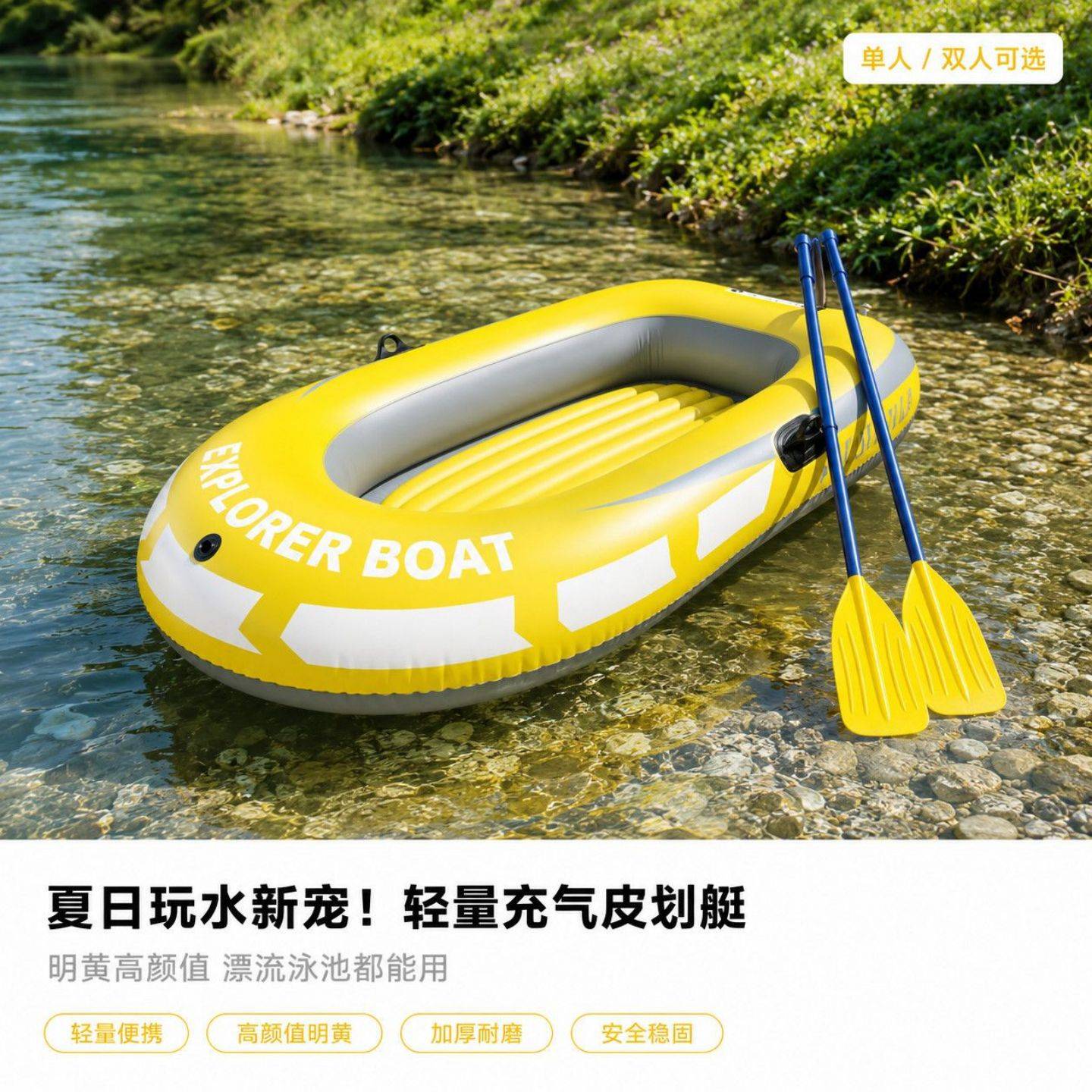 皮划艇加厚橡皮艇水上充气小船