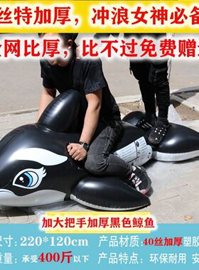 充气黑色鲸鱼坐骑海豚游泳圈充气玩具儿童成人水上浮排浮床