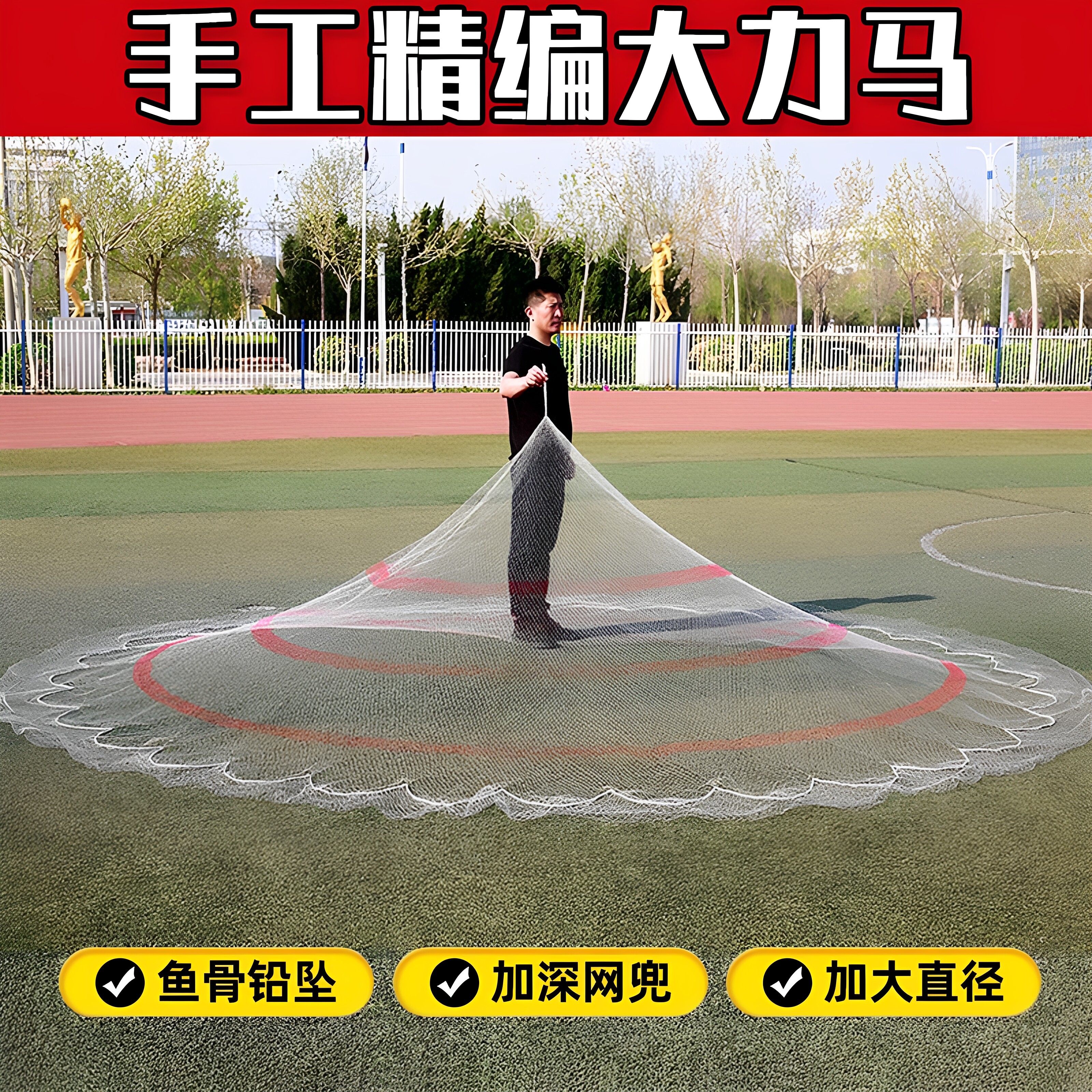 纯手工大力马线编织传统手工撒网老式旋网手撒网耐用手抛网铅坠子