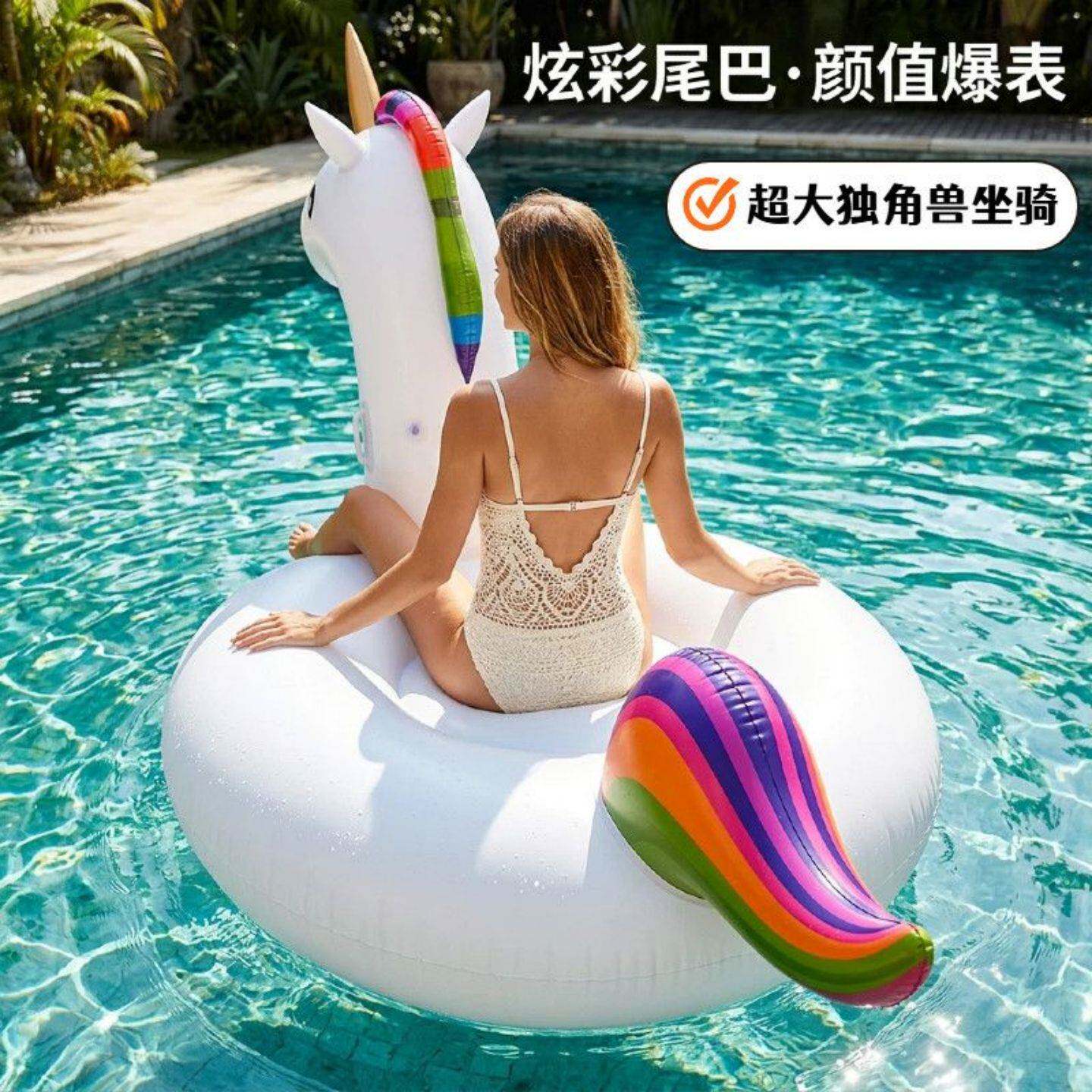 男女成人充气戏水天鹅独角兽座骑