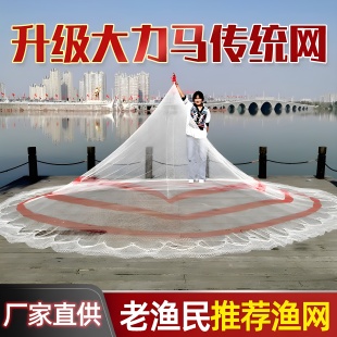 手工传统撒网大力马线机织手抛网铅坠链条渔网网老式打鱼旋网