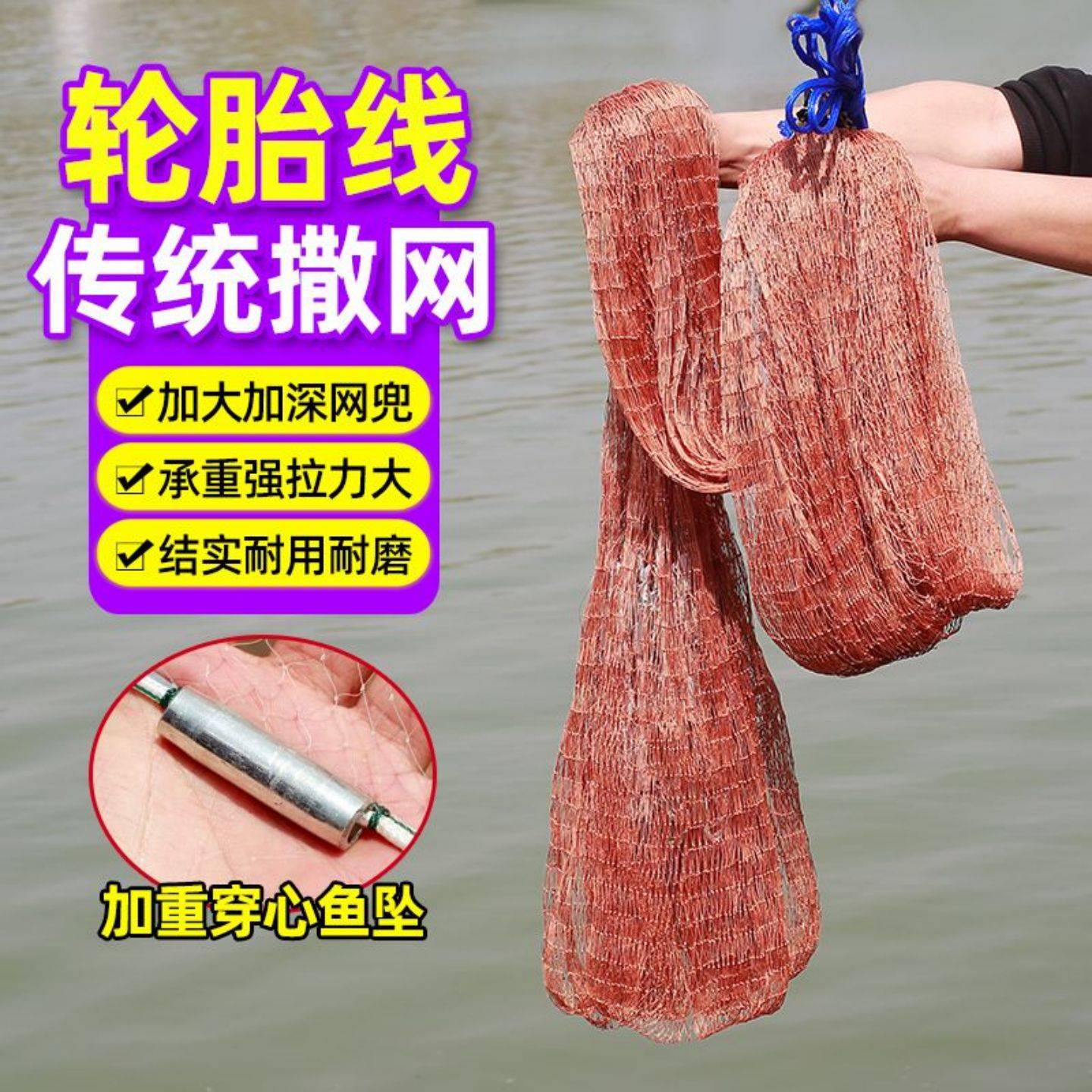 传统老式撒网手抛网渔网捕鱼网