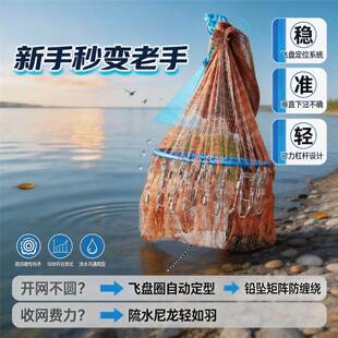 手抛网飞盘式撒网带兜手撒网轮胎线铁链坠钢坠耐用耐磨捕捞鱼网