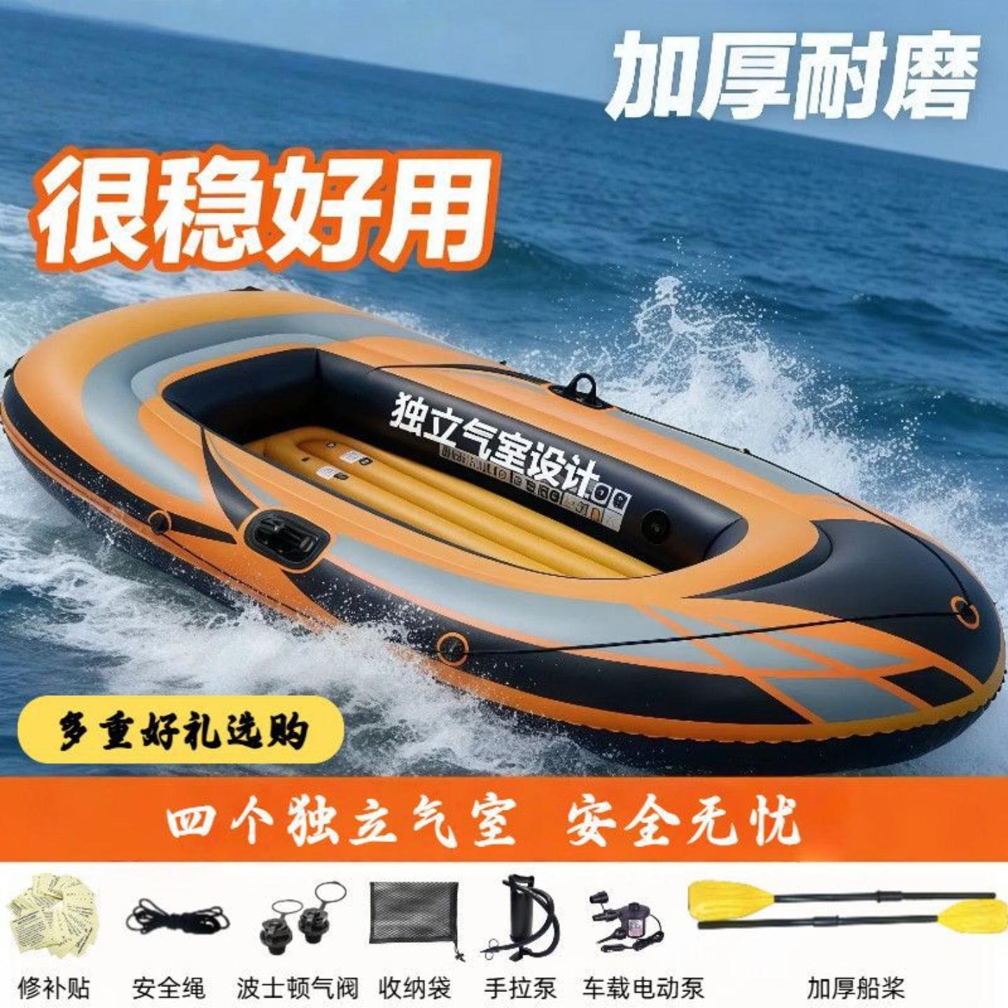 充气皮艇冲锋舟钓鱼船双人加厚