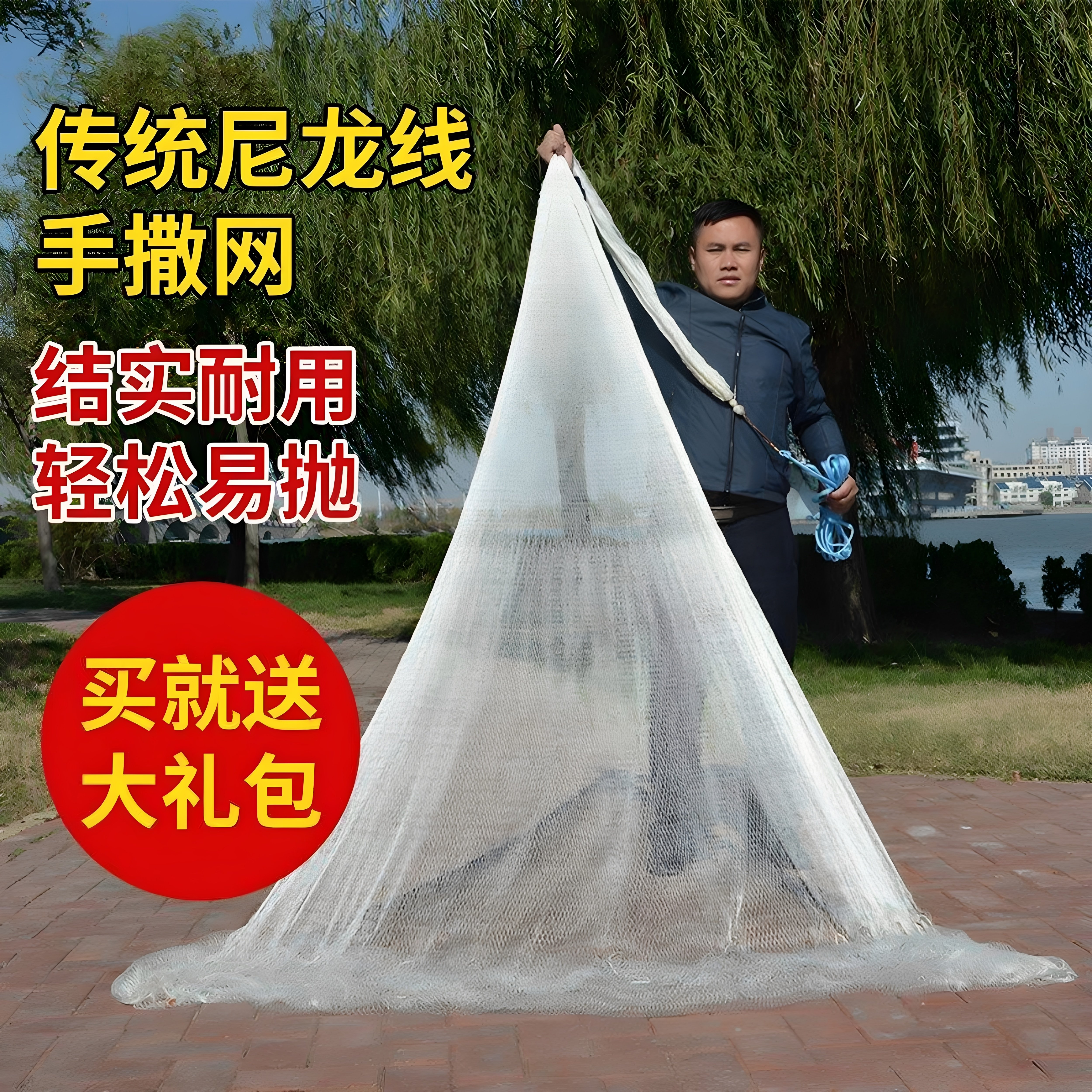撒网老式手抛网高强加粗手工撒网