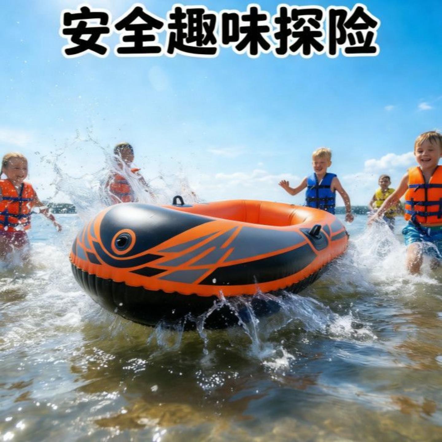 新款加厚儿童皮划艇水上漂浮气垫