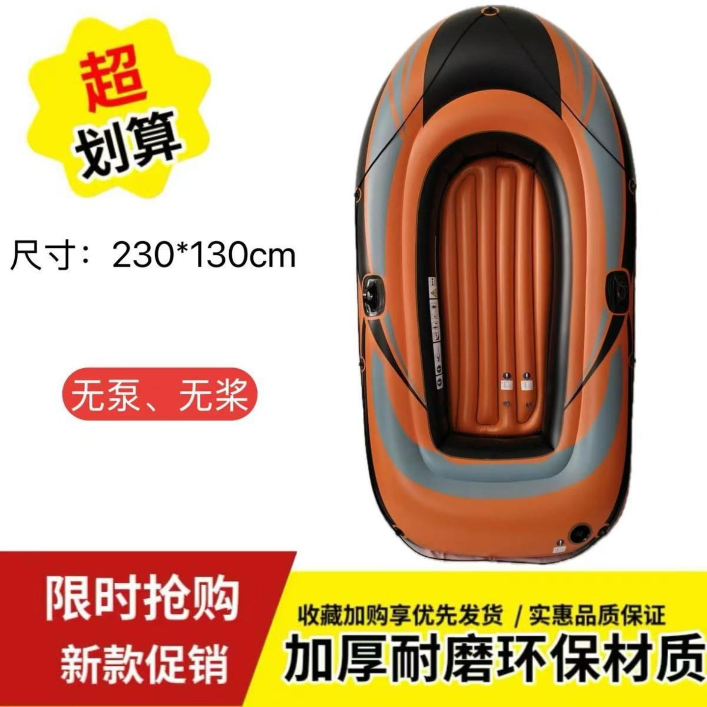 充气皮艇冲锋舟钓鱼船双人加厚