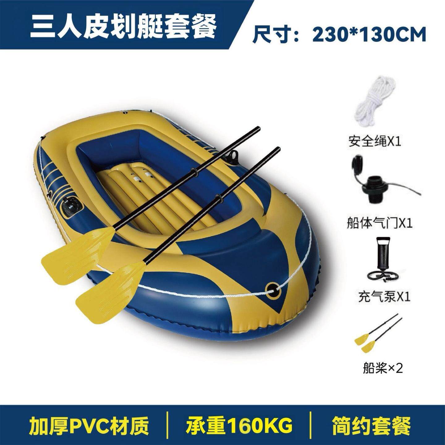 2025新款加厚双管充气船艇双人