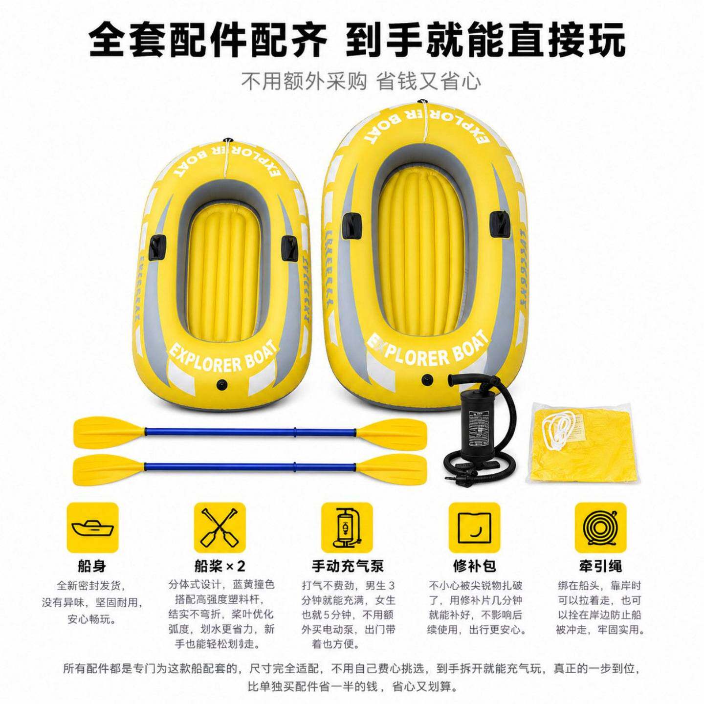 充气皮艇冲锋舟钓鱼船双人加厚