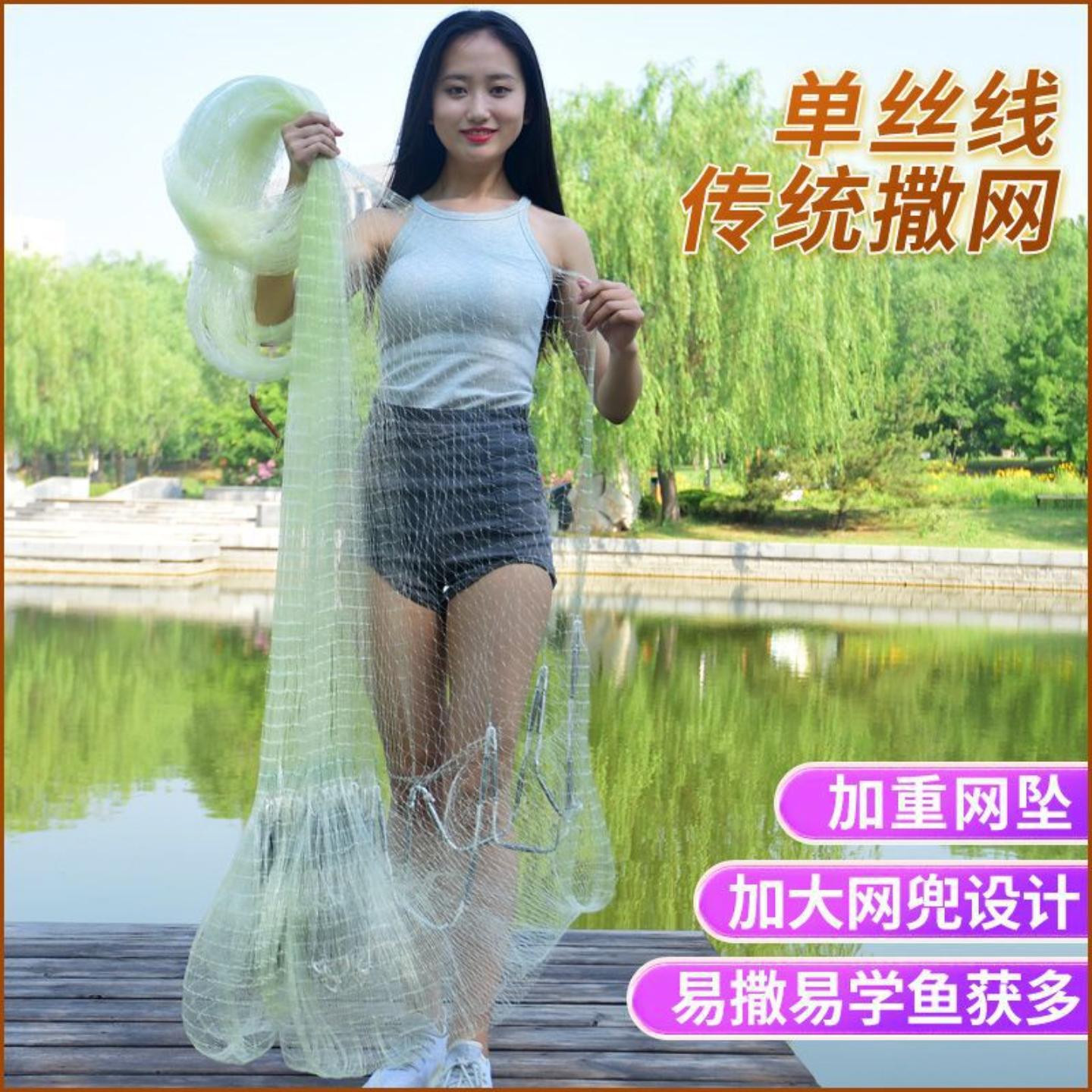 撒网老式手抛网鱼网撒网