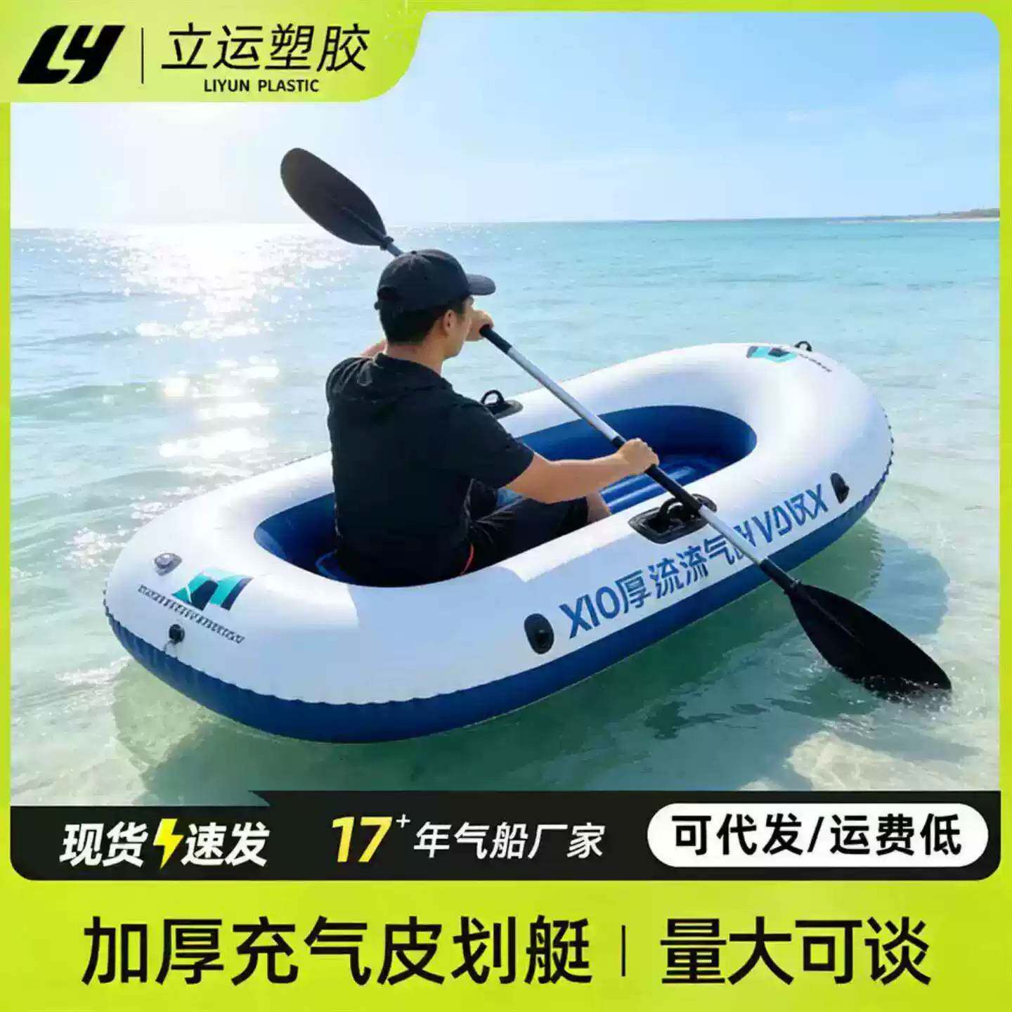 儿童充气皮划艇加厚耐磨小孩水上