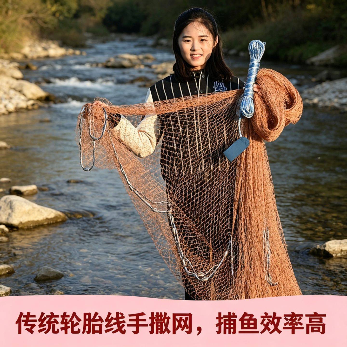 传统轮胎线手撒网手抛网老式渔网