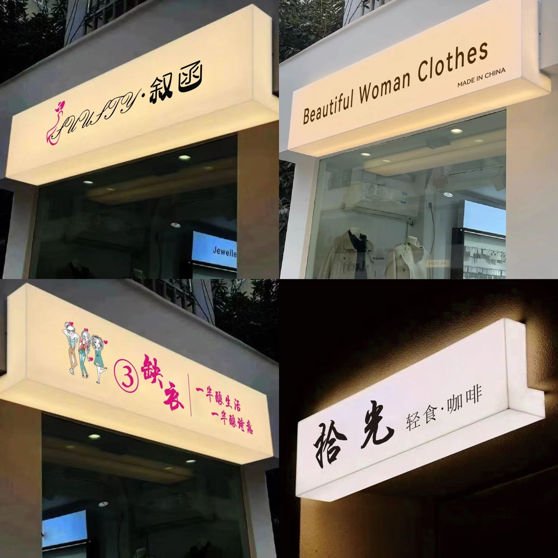 L型亚克力灯箱户外广告牌挂墙式