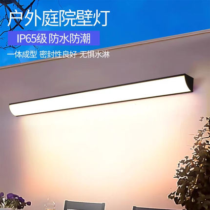 简约壁灯户外防水壁灯墙角灯庭院灯室外led阳台露台阳光房 墙壁灯