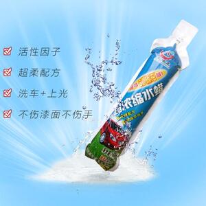 新品车蜡 汽车水蜡浓缩洗车蜡镀膜剂划痕修复养护蜡30支装