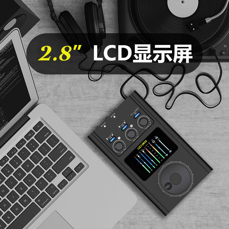 IXI MEGA M8 plu外置声卡