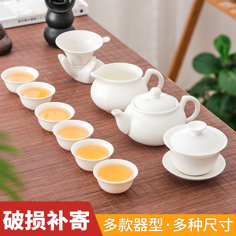 骨瓷茶壶茶杯白色家用功夫茶具