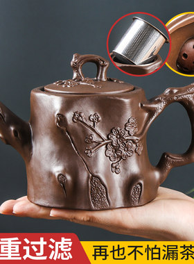 大号朱泥梅桩壶不锈钢过滤泡茶器