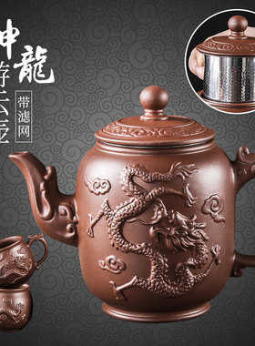 宜兴紫砂壶内置不锈钢泡茶器茶杯