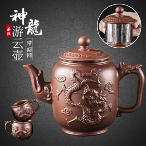 宜兴紫砂壶内置不锈钢泡茶器茶杯