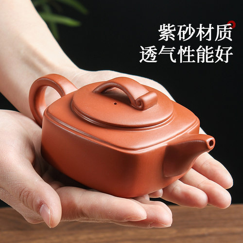 朱泥大小号乘风破浪壶手工方壶