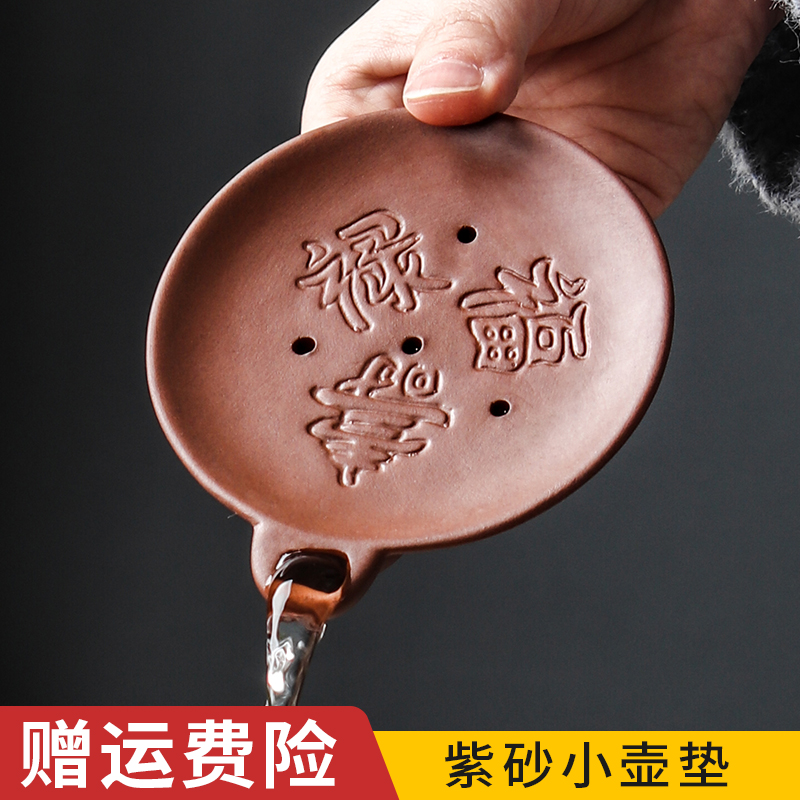 紫砂壶垫底座壶托壶承隔热茶杯垫