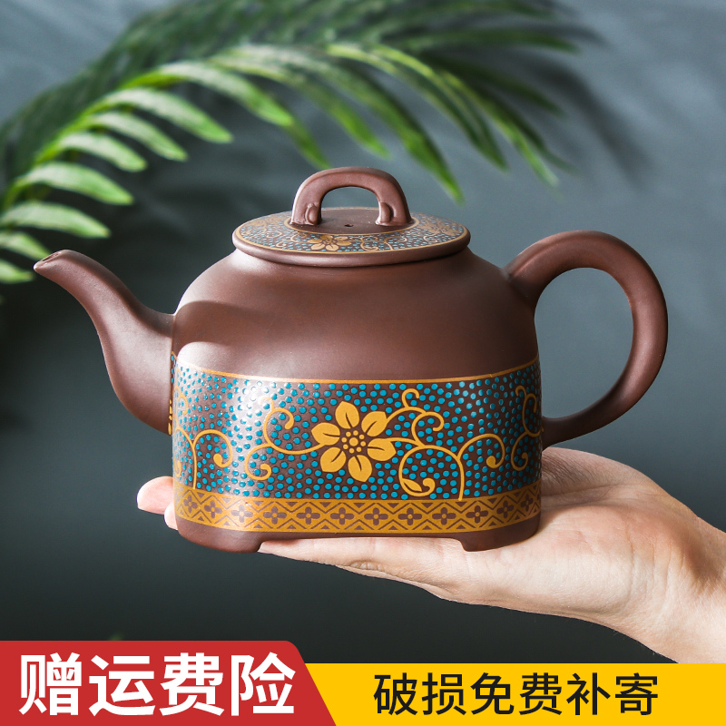 宜兴紫砂壶中式复古茶壶单壶鎏金家用简约日式泡茶器功夫茶具套装