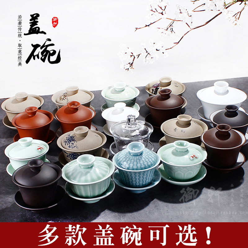 纯紫砂盖碗功夫玻璃杯敬泡茶壶