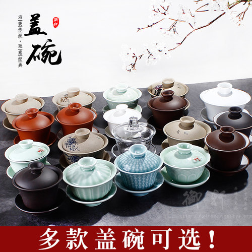 纯紫砂盖碗功夫玻璃杯敬泡茶壶