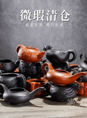 花盆捡漏瑕疵品特价清仓功夫茶具