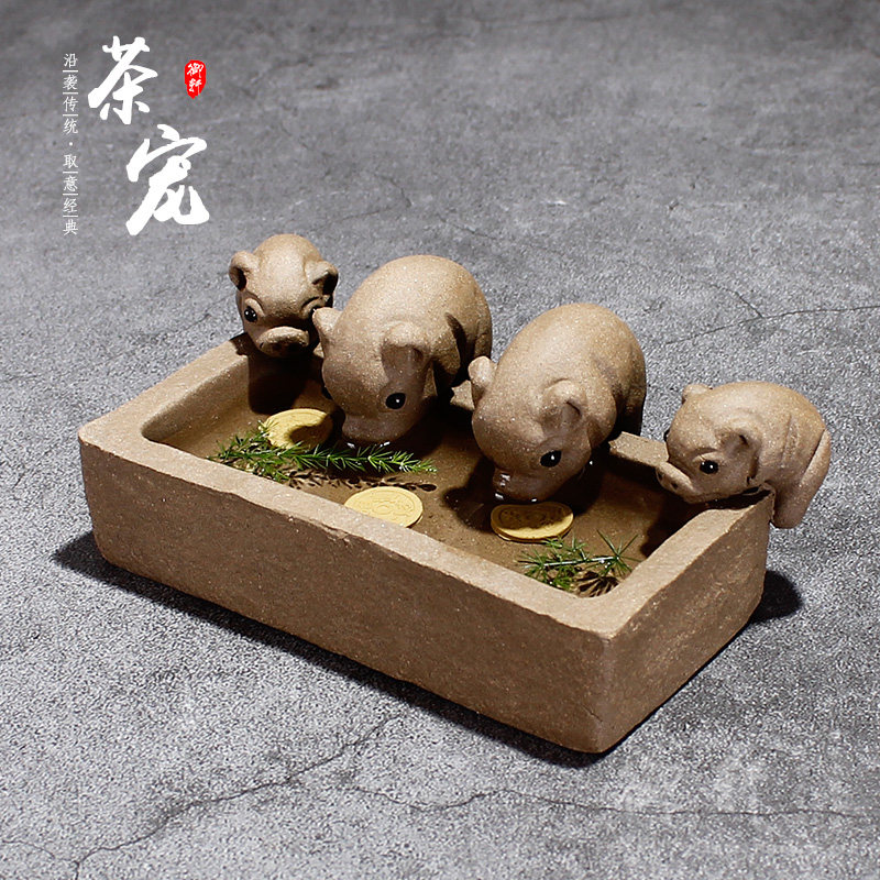 宜兴段泥茶宠紫砂陶瓷创意茶玩 小猪喝水四只猪茶宠摆件丰衣足食