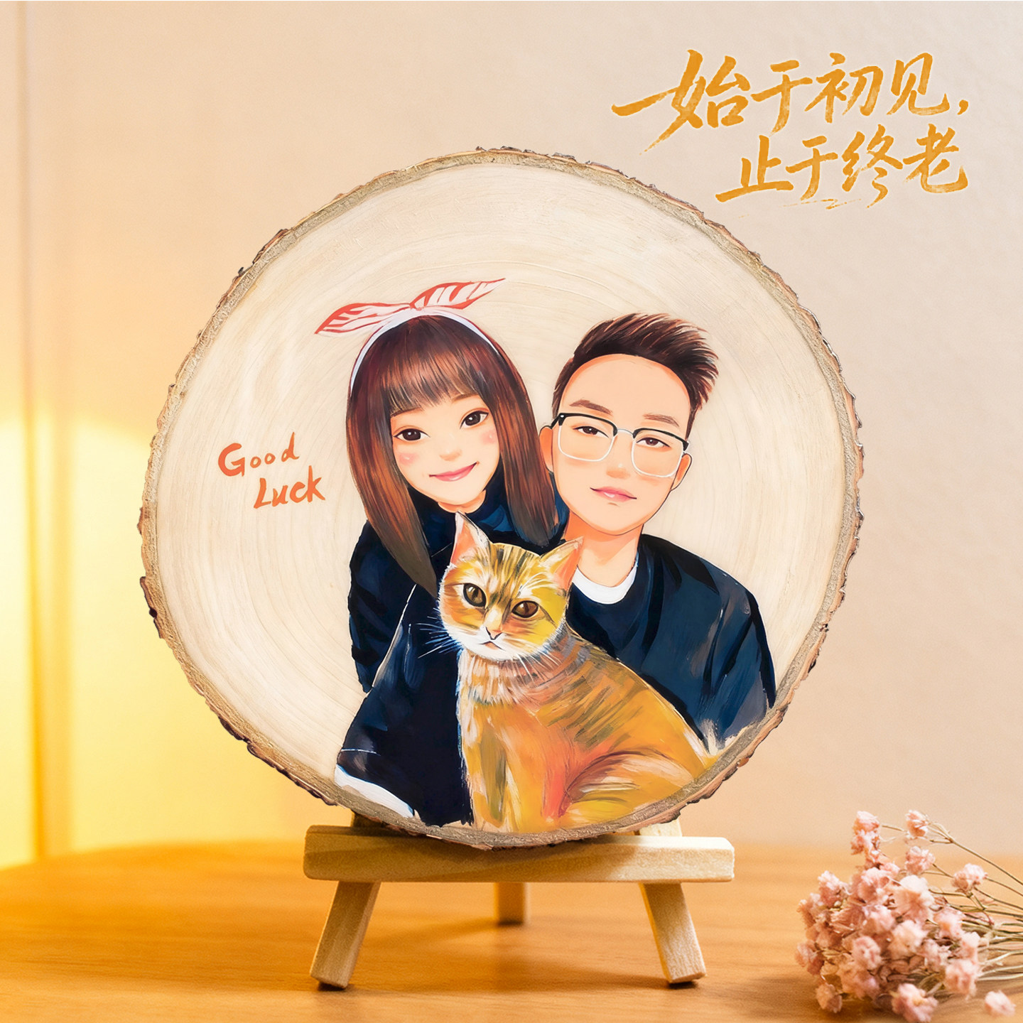 治愈系照片转漫画定制纪念礼物