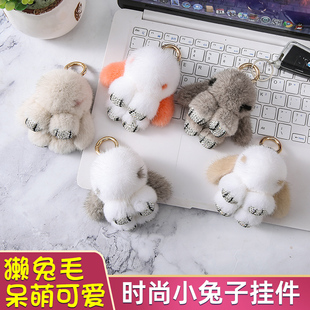 水貂毛皮草小兔子钥匙扣镶钻迷你版装死兔包包挂件汽车钥匙扣装饰