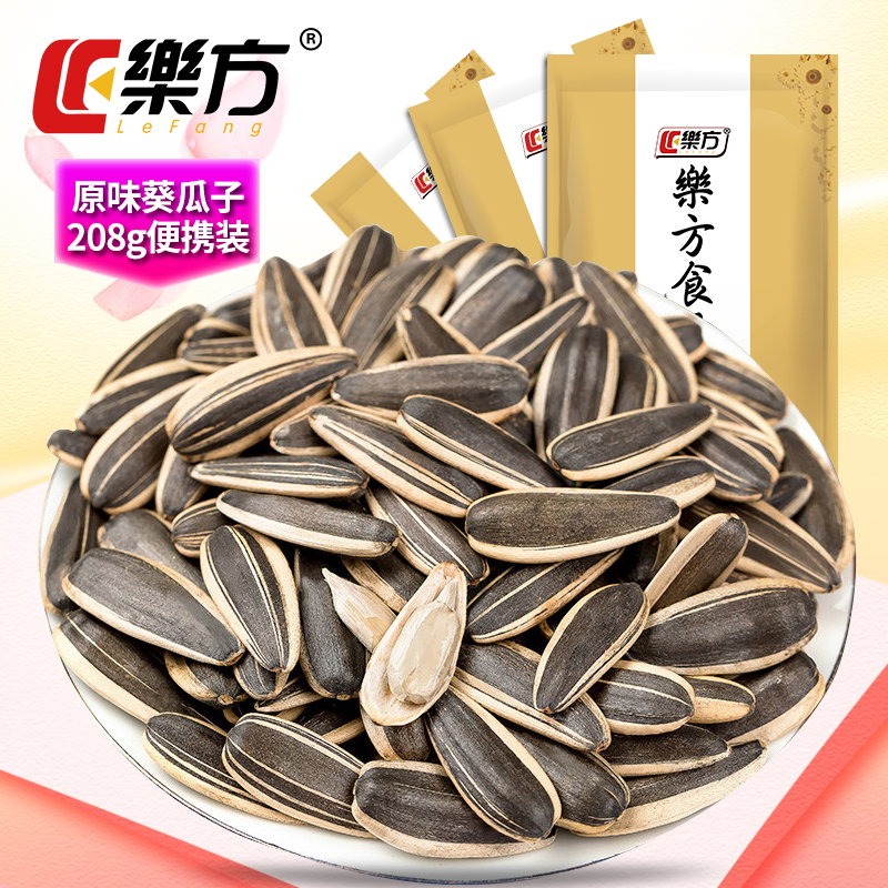 乐方精选原味瓜子大颗粒