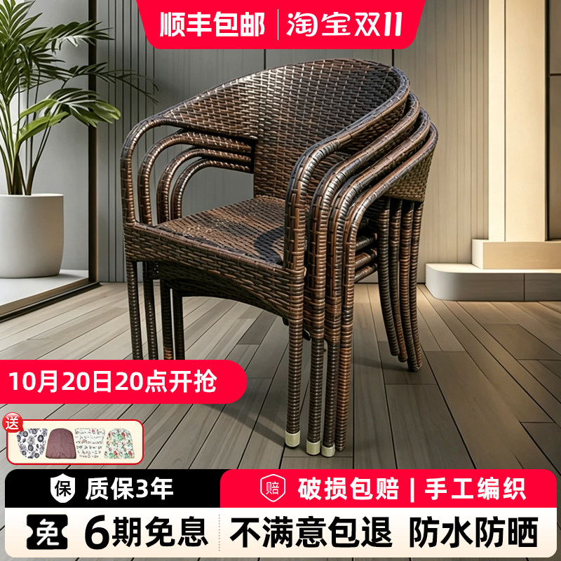 户外别墅庭院藤编桌椅室外阳台露天茶几靠背椅扶手椅老人休闲单椅