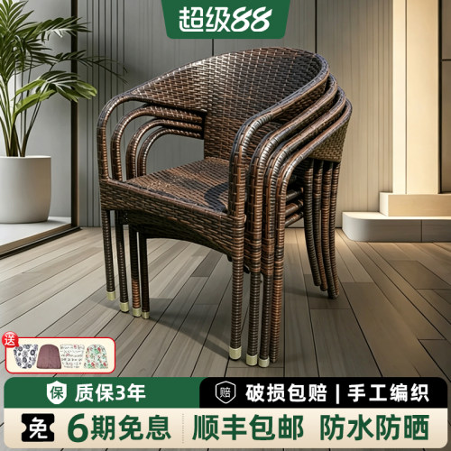 户外别墅庭院藤编桌椅组合
