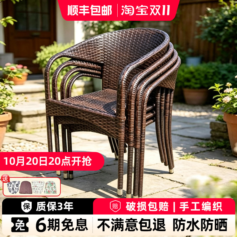 花园别墅户外藤编桌椅阳台藤条编织椅子室外露天靠背椅子椅老人椅