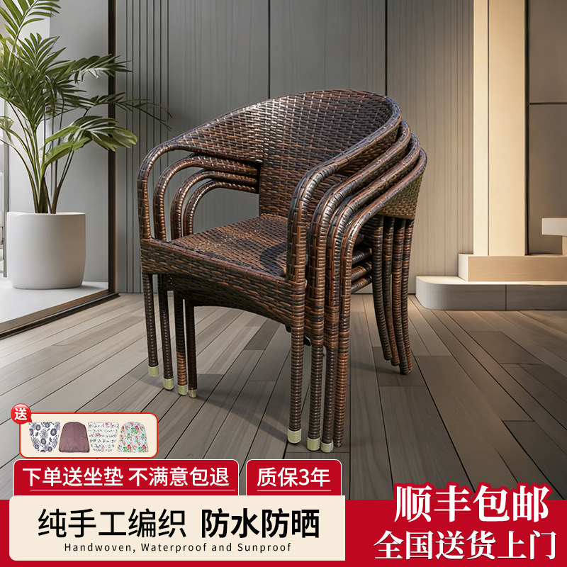 户外别墅庭院藤编桌椅室外阳台露天茶几靠背椅扶手椅老人休闲单椅