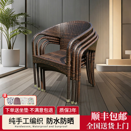 户外别墅庭院藤编桌椅室外阳台露天茶几靠背椅扶手椅老人休闲单椅