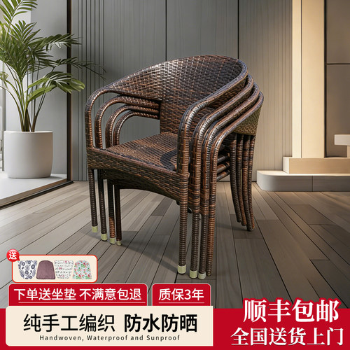 户外别墅庭院藤编桌椅组合