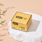 薇颜笙小黄瓶祛痘膏草本淡化祛痘印去粉刺闭口温和修复青春痘痘坑
