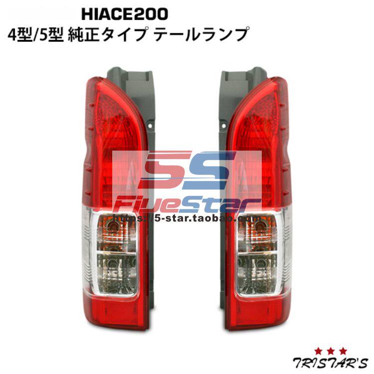 适用海狮尾灯系四型14-17原厂