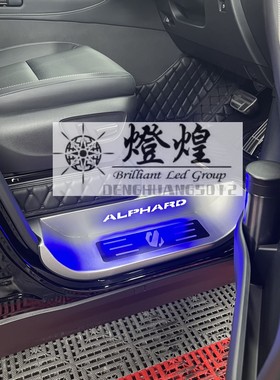 适用于埃尔法威尔法40系踏板改装门槛条ALPHARD/VELLFIRE迎宾踏板