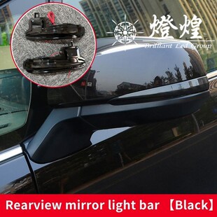 适用于ALPHARD/VELLFIRE 30系后视镜日行灯倒车镜LED转向灯光管