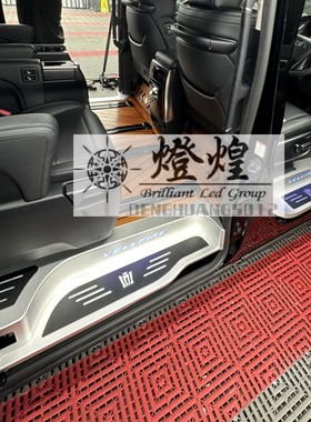 适用于Alphard Vellfire 30系LED带灯门槛踏板埃尔法改装款脚踏板