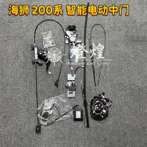 海狮200系电动中门改装侧滑门