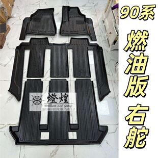 适用右舵NOAH/VOXY 90系专用诺亚RHD脚垫TPE防水地垫地毯后备箱垫
