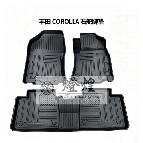 适用右舵TOYOTA丰田卡罗拉COROLLA ALTIS地垫.地毯.脚垫