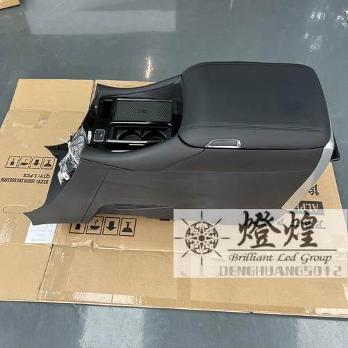 埃尔法储物箱20系30系中央扶手箱