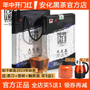 买5送1黑茶湖南安化砖茶正宗白沙溪茯砖正品 金花手筑天茯茶1kg特